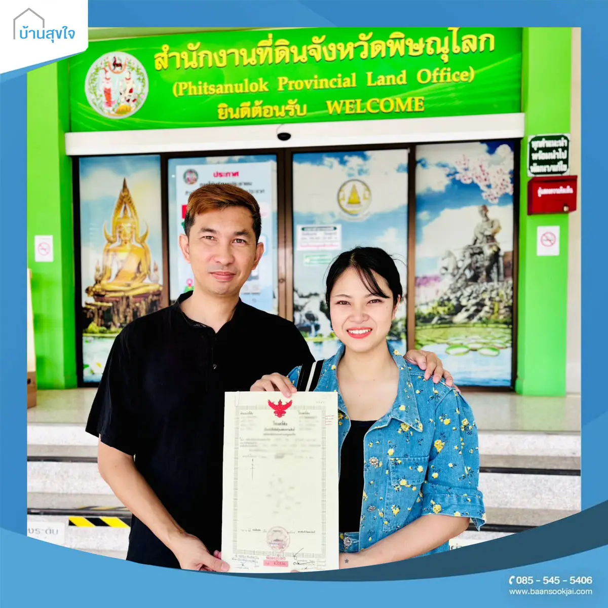 baansookjai_ลูกค้าโอนบ้าน-68 (1)
